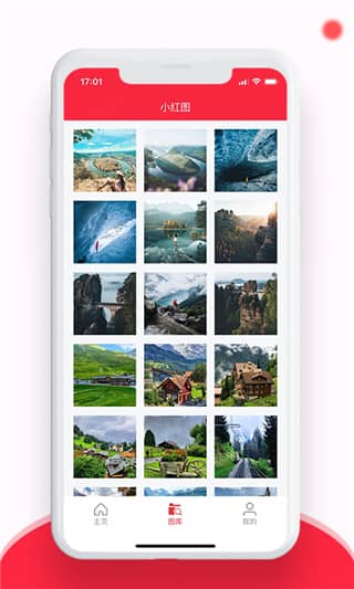 小红图app会员正版软件展示图4