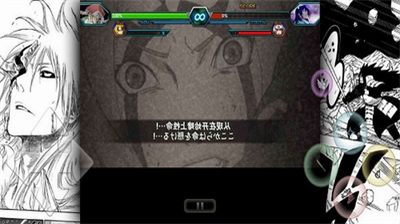 死神vs火影全人物版展示图3