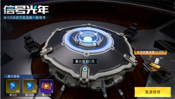 星球重启原晶怎么获得 原晶获取攻略