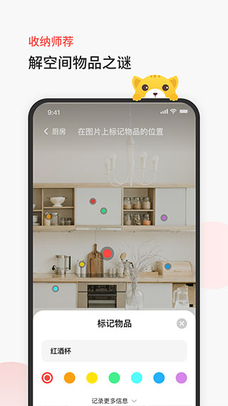 臣小印app手机正版展示图3