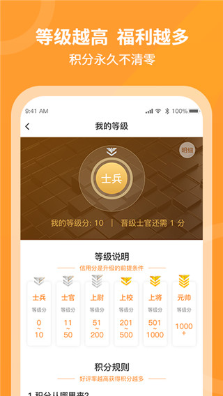 工奇兵师傅端app家具维修新版展示图3