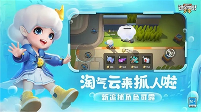 逃跑吧少年无敌版展示图1