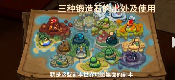 元气骑士前传火山石怎么获得 火山石获取攻略