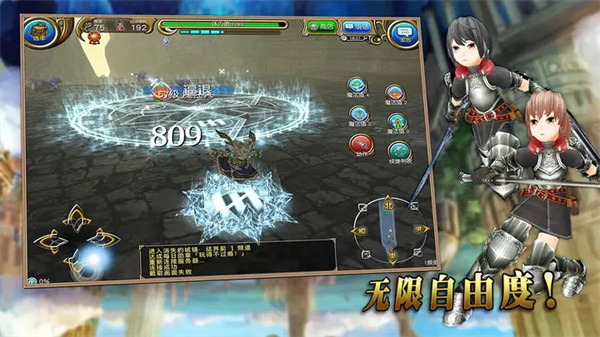 托拉姆物语无敌版展示图1