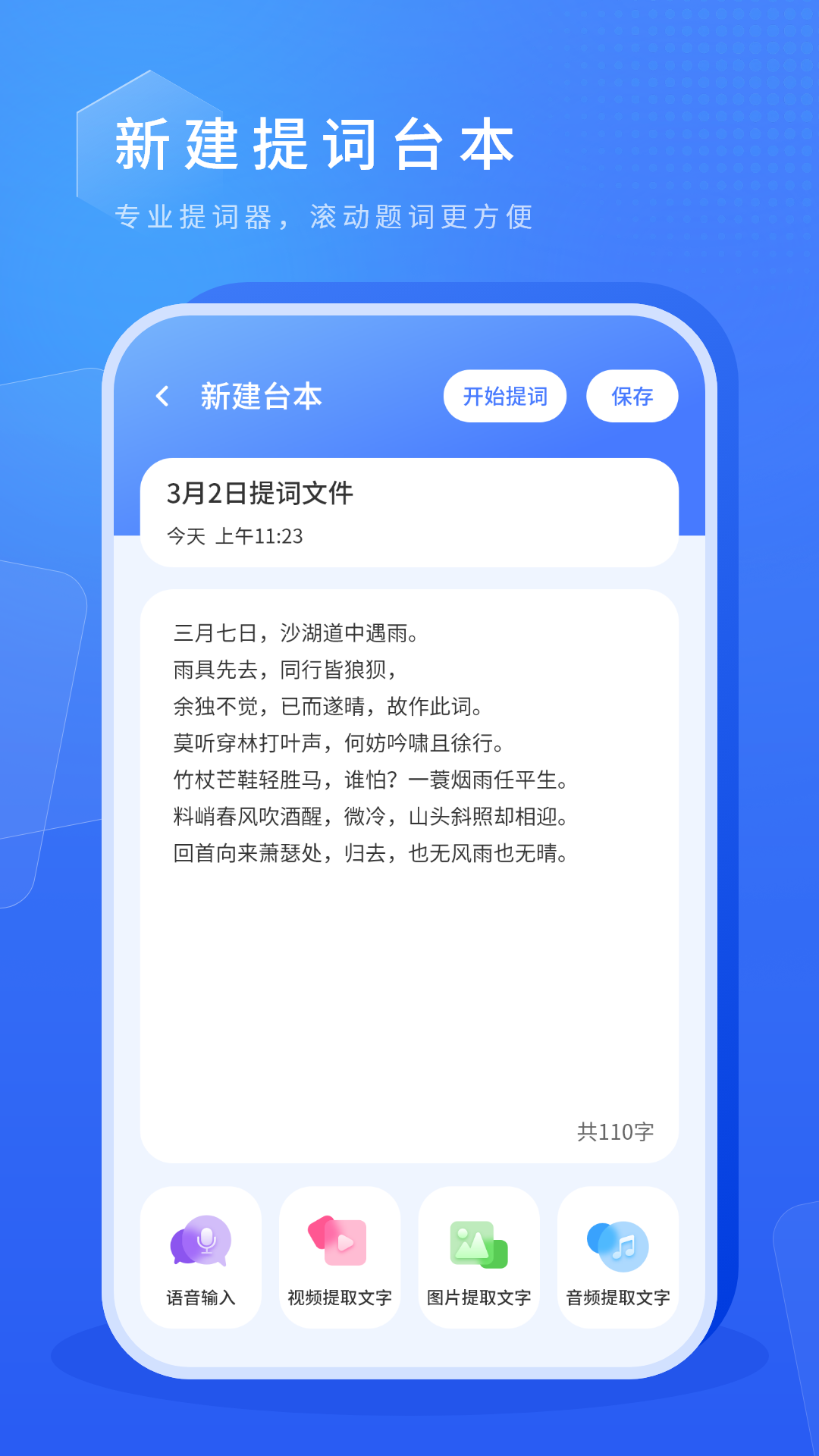 虚拟摄像头app展示图2