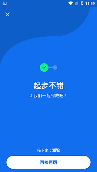 博树app解锁版2023展示图4