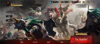 全面冲锋内置菜单版展示图1