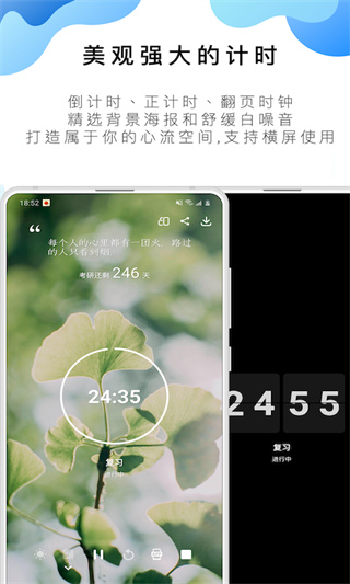 番茄todo更新版2024展示图5