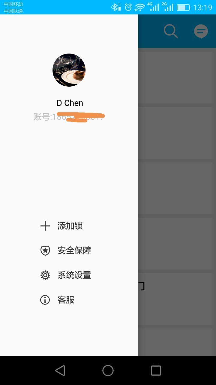 通通锁展示图1