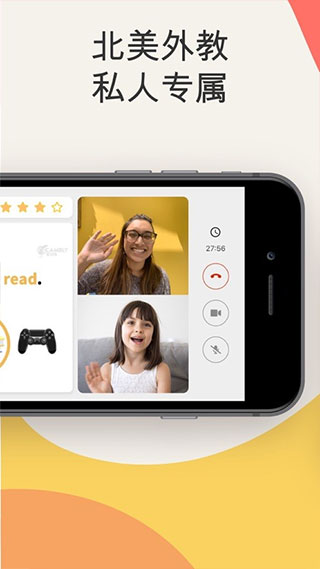 cambly kids app新版展示图4