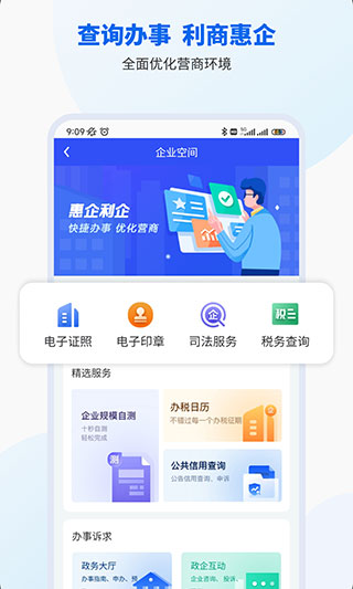 智桂通app安卓2024版展示图3