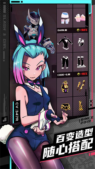 战斗少女跑酷作弊菜单版展示图3