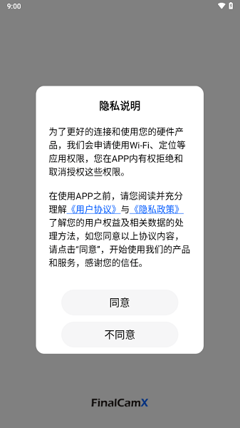 阿云看车展示图1