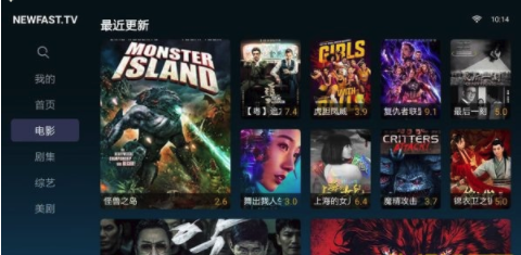 2023快视频app安卓版展示图2