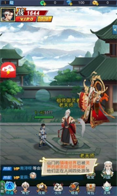 通灵实习生最新版展示图2
