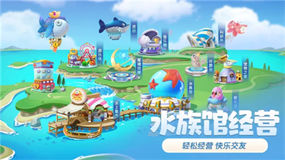 萌鱼泡泡无限金币版展示图3