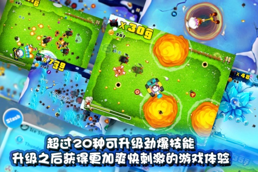 宫爆老奶奶无尽宝箱版展示图3