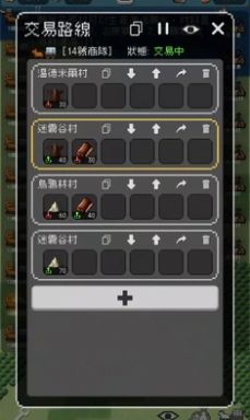 哥布林的商队内置菜单版展示图2