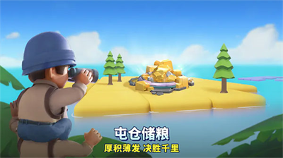 口袋奇兵修改版展示图2