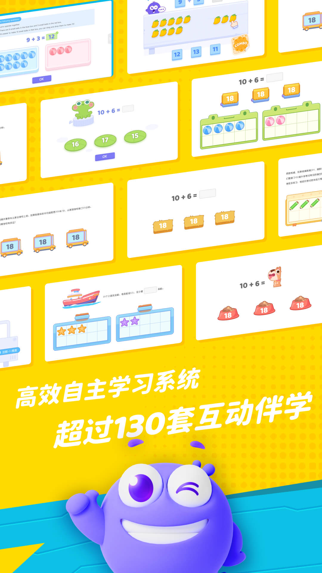 精灵学伴展示图3