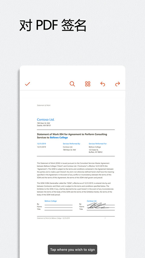 Microsoft Office手机纯净版展示图5