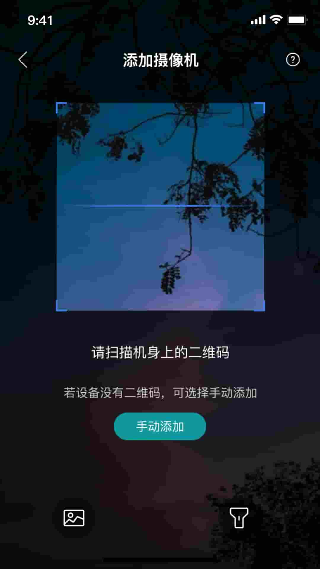 小亿同学展示图2