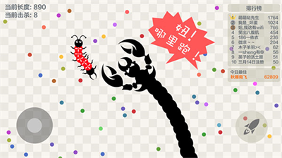 五毒大作战无敌版展示图1