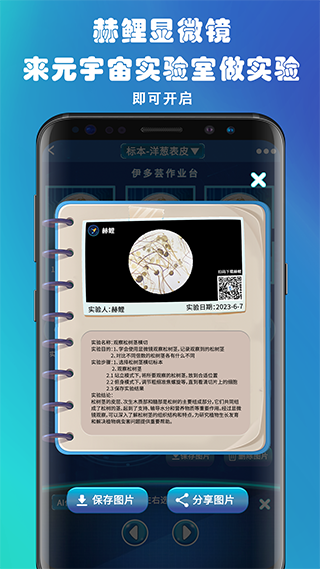 赫鲤App免费手机版展示图3
