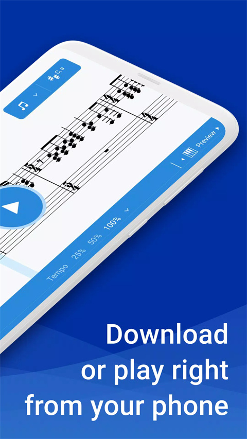 MuseScore app最新中文版展示图2