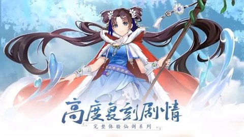 仙剑奇侠传之新的开始阵容搭配? 仙剑奇侠传之新的开始阵容搭配推荐