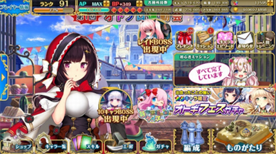 童话前线中文汉化版展示图2