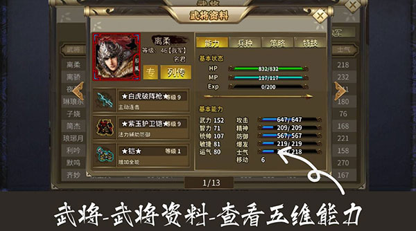 归离九阙内购无限元宝版展示图2