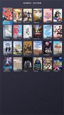泡泡影视app手机观看展示图2