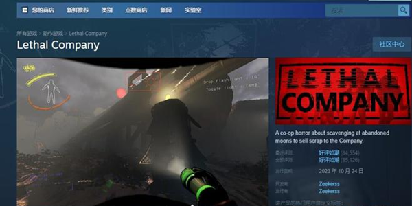 致命公司作弊代码有哪些 作弊代码大全