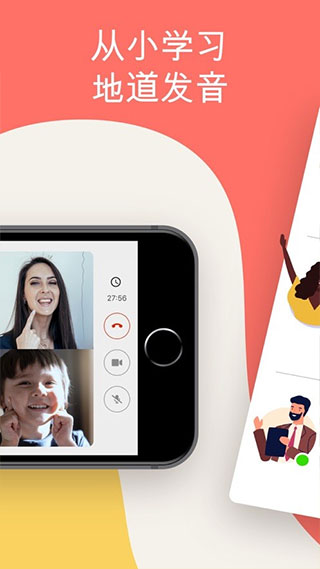 cambly kids app新版展示图2