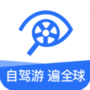租租车app中国手机版