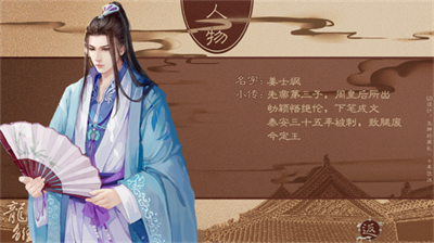 龙雏无限鲜花版展示图3