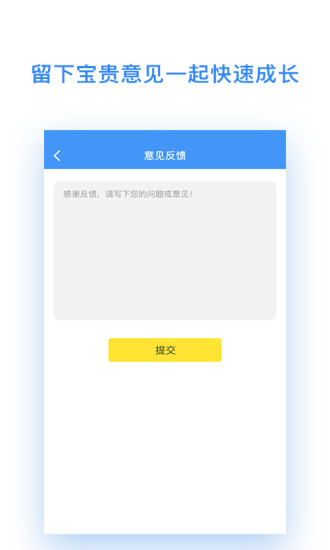 Ahaschool app手机版展示图2