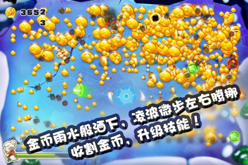 宫爆老奶奶无尽宝箱版展示图2