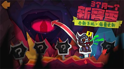 独奏骑士修改版展示图2