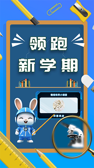 赫鲤App免费手机版展示图4