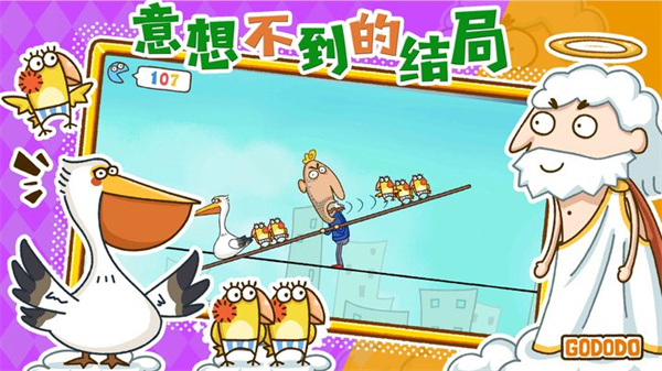 神叨叨免广告版展示图1