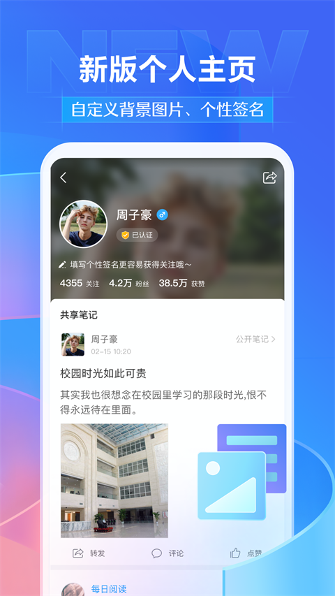 学银在线app手机版展示图3