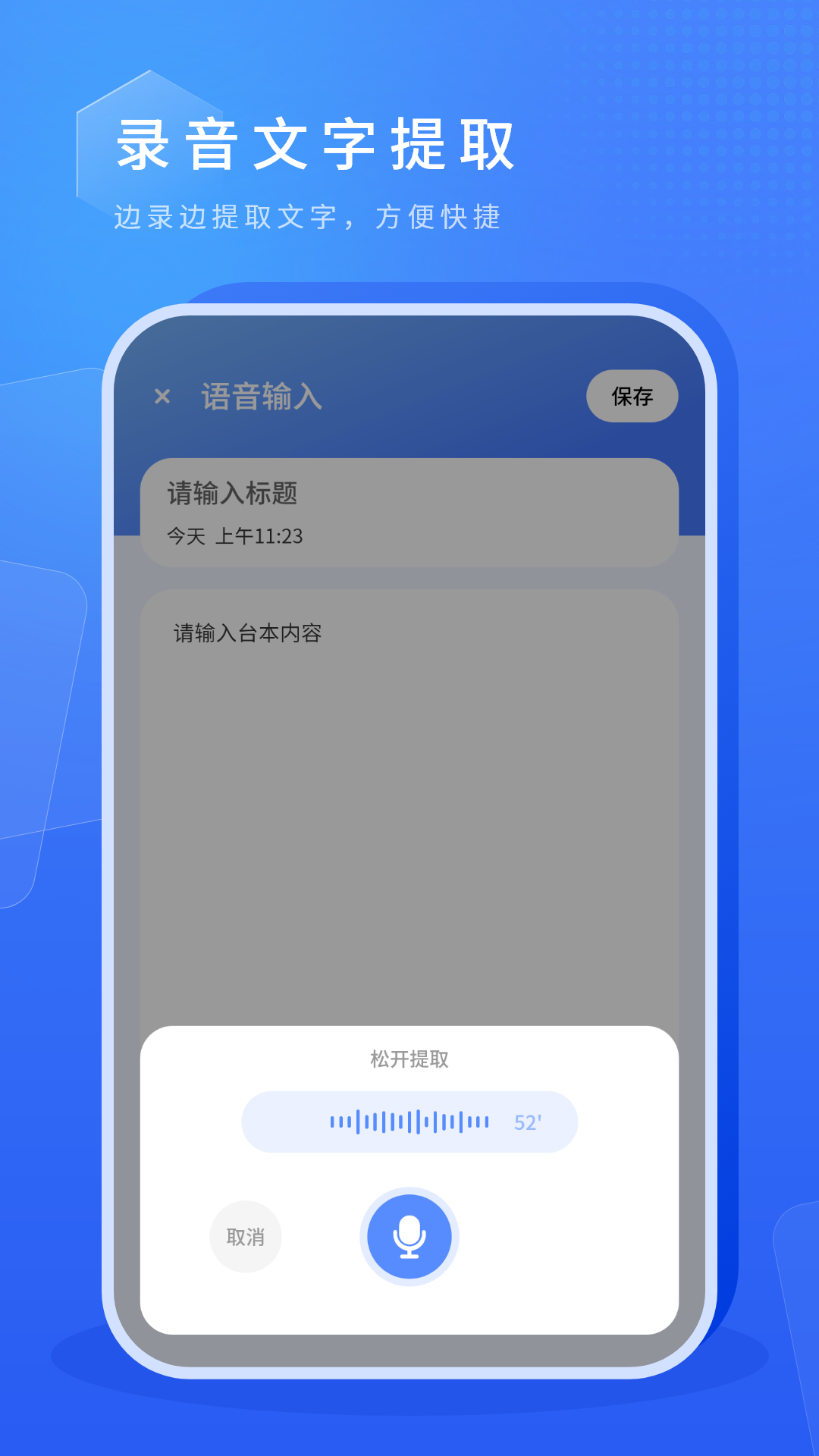 虚拟摄像头app展示图3