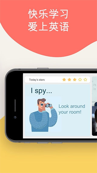 cambly kids app新版展示图1