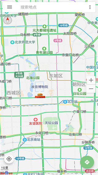 语音导航app手机版展示图5