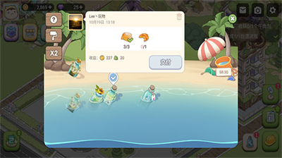 梦幻之城无限金币版展示图3