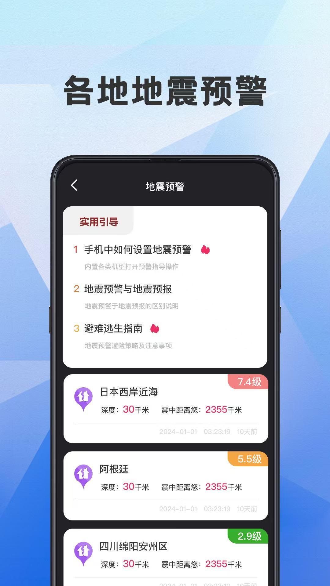 海拔测量仪ASL展示图4