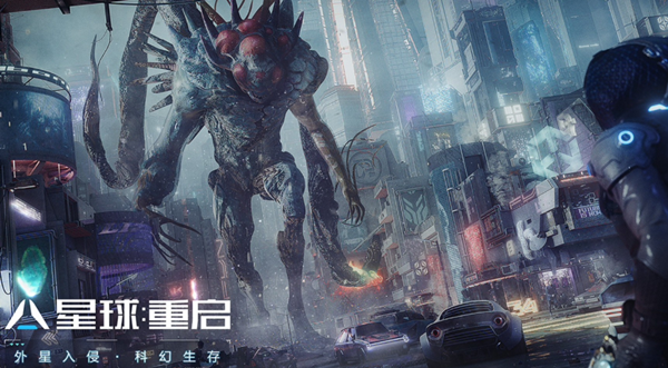 星球重启人工岛摩天轮怎么制作