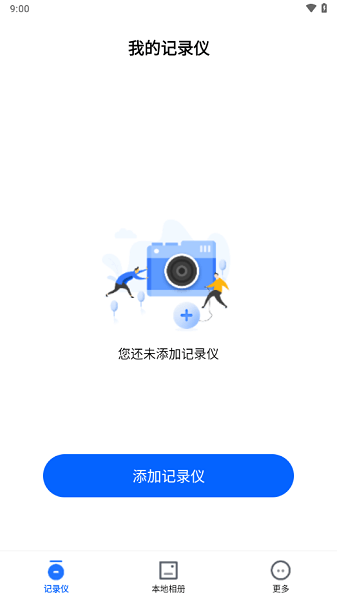 阿云看车展示图2